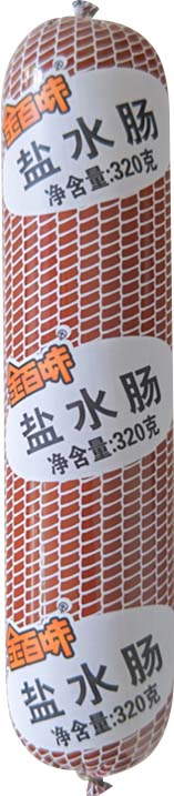 盐水肠