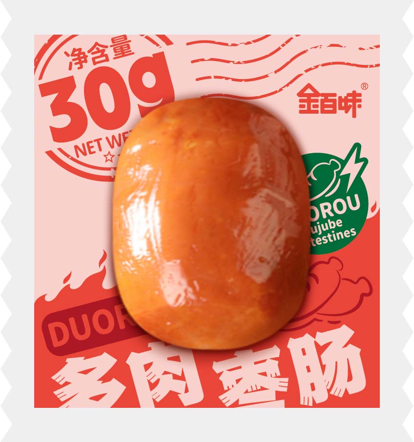 肉枣